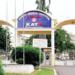 Health Ministry summons “Kath” Hospital Management over Emergency Service concerns